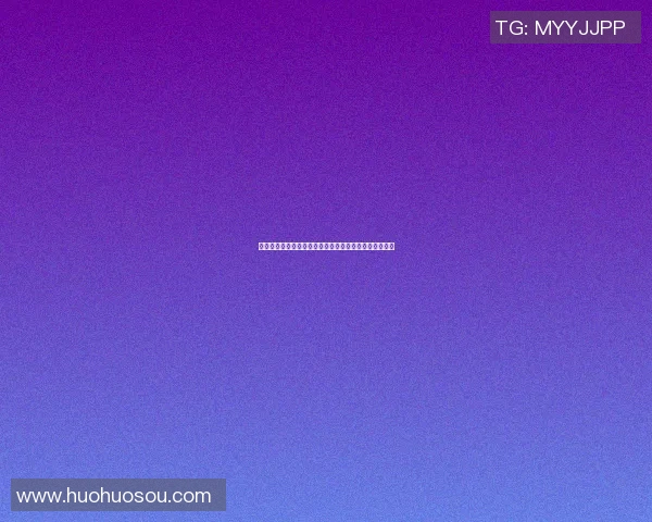 东京绿茵迎战山形山神全力争胜展现足球魅力与激情对决