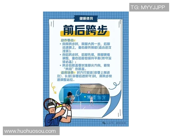 陈静独家分享网球心得与技巧助你提升球技的秘密解析 陈静独家分享网球心得与技巧助你提升球技的秘密解析