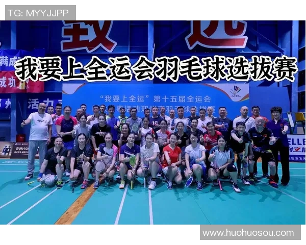 羽毛球团队协作实力榜单揭晓广州羽毛球队荣登第八名