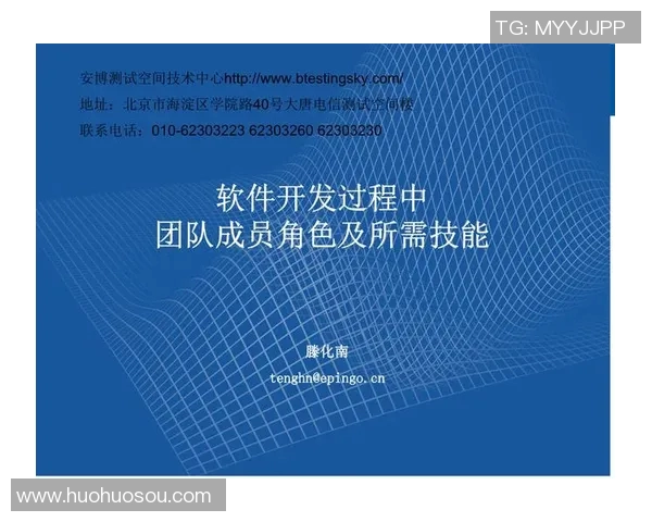 北京篮球队的战术意识与团队协作探讨及其对比赛表现的影响分析