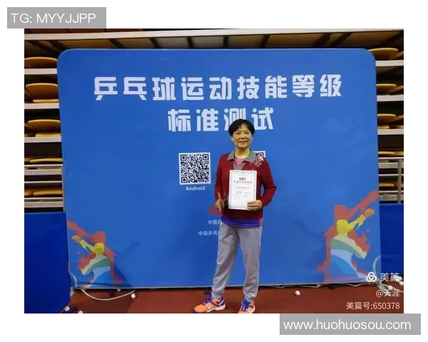 广州乒乓球队节奏表现数据分析与战术优化研究报告 广州乒乓球队节奏表现数据分析与战术优化研究报告